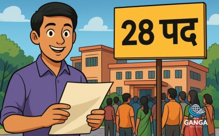 देहरादून: पशुपालन विभाग में 28 नए पदों पर भर्ती की घोषणा, Polix