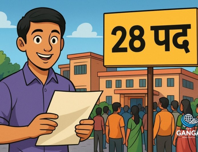 देहरादून: पशुपालन विभाग में 28 नए पदों पर भर्ती की घोषणा, Polix