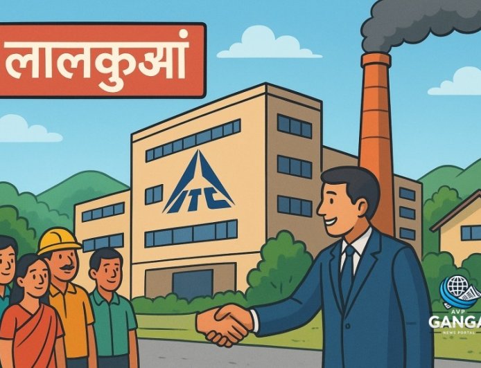 लालकुआं का औद्योगिक इतिहास: ITC लिमिटेड के अधिग्रहण से नया अध्याय प्रारंभ, Viral