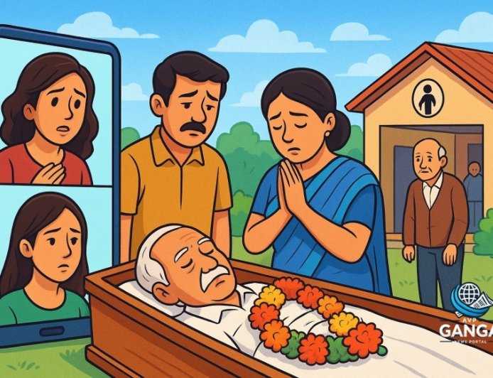 72 वर्षीय वृद्धाश्रम में रहने वाले व्यक्ति का अंतिम संस्कार, बेटियों ने वीडियो कॉल से लिया हिस्सा, Bindaas
