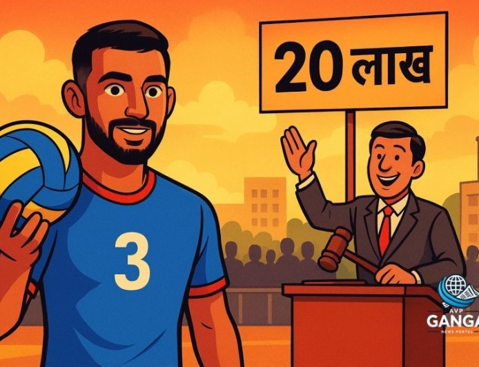 शमीमुद्दीन ने प्राइम वॉलीबॉल लीग सीजन 5 की नीलामी में 20 लाख रुपये में कोच्चि ब्लू स्पाइकर्स से जोड़ा, Bindaas
