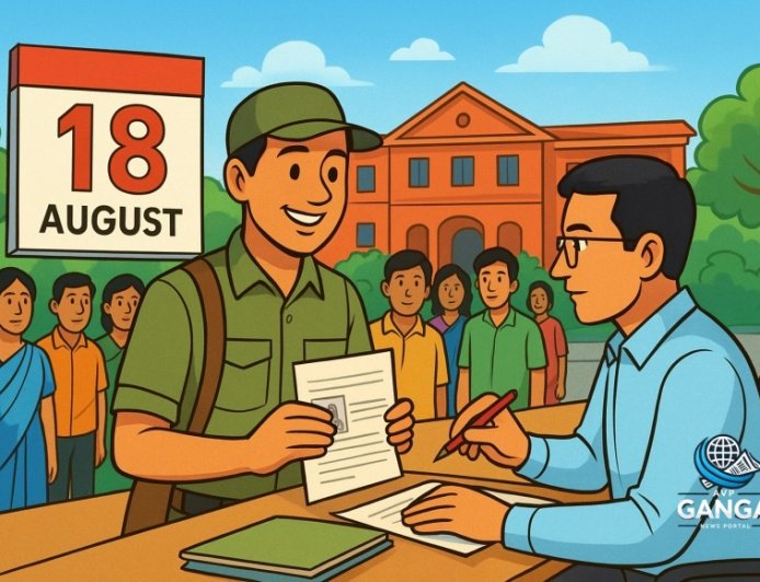 वन विभाग की संयुक्त परीक्षा के सफल अभ्यर्थियों के अभिलेखों का सत्यापन 18 अगस्त को, Swag