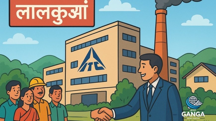 लालकुआं का औद्योगिक इतिहास: ITC लिमिटेड के अधिग्रहण से नया अध्याय प्रारंभ, ITC Limited, Century Pulp and Paper, Uttarakhand Industrial Development