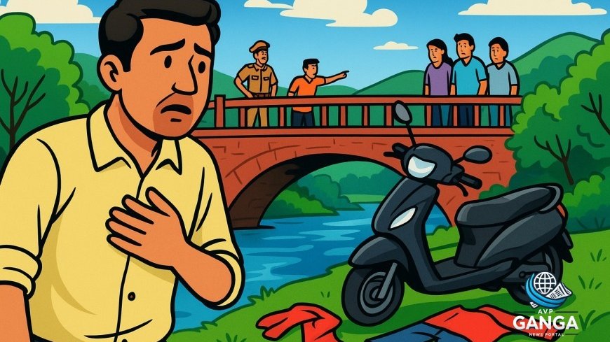 उत्तराखंड में युवक लापता, पुल के पास मिली स्कूटी से मचा हड़कंप, Uttarakhand missing person, youth missing, police search operation