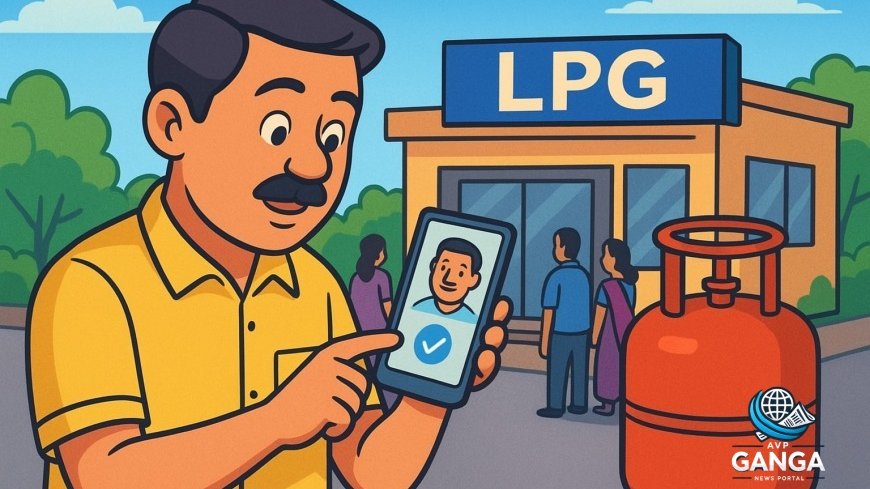 उत्तराखंड: LPG कनेक्शन धारकों के लिए ई-केवाईसी करना अनिवार्य, जानें कैसे करें, Uttarakhand LPG connection, e-KYC process, gas connection verification