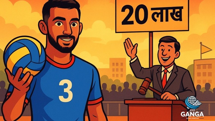 शमीमुद्दीन ने प्राइम वॉलीबॉल लीग सीजन 5 की नीलामी में 20 लाख रुपये में कोच्चि ब्लू स्पाइकर्स से जोड़ा, Shameemudheen, Prime Volleyball League, Kochi Blue Spikers
