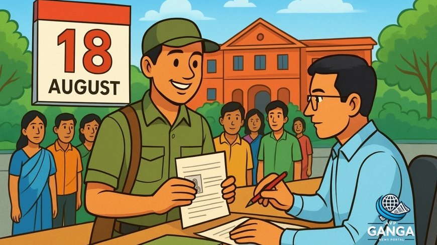 वन विभाग की संयुक्त परीक्षा के सफल अभ्यर्थियों के अभिलेखों का सत्यापन 18 अगस्त को, Uttarakhand Forest Department, joint examination, verification of documents