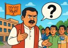 कर्नाटका मंत्री ने चुनावी संशोधन विवाद में भाजपा की भूमिका पर उठाए सवाल, Bindaas