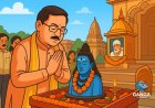 उत्तराखंड: पीएम मोदी के सार्वजनिक जीवन के 25 वर्ष पूरे, सीएम धामी ने काशी विश्वनाथ में विशेष पूजा की, Viral