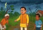 बाजपुर में मौसम ने किसानों को किया परेशान, सीएम धामी ने लिया नुकसान का जायजा, Polix