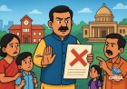 उत्तराखंड में निजी स्कूलों के विकास शुल्क पर सख्त कार्रवाई, शासन ने दिए निर्देश, Polix