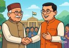 डॉ. ढाल सिंह बिसेन बने उत्तराखंड के नए राज्यपाल, पुष्कर सिंह धामी ने दी बधाई, Viral