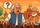 जयराम रमेश ने मध्य प्रदेश में कथित शराब घोटाले पर पीएम से सवाल उठाए, Bindaas