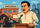KTR ने कांग्रेस पर लगाया Singareni का निजीकरण कराने का आरोप, गायब कोयले की जांच की मांग, Bindaas