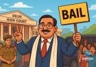 दिल्ली हाईकोर्ट ने 40,000 करोड़ रुपये के RCOM मनी लॉन्ड्रिंग मामले में पुनित नरेंद्र गर्ग को दी जमानत, Bindaas